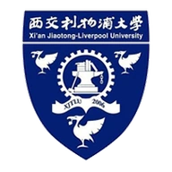 西交利物浦大学